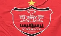 شوک به سرخ‌پوشان؛ بانک شهر، پرسپولیس را نمی‌خواهد