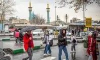 اطلاعیه مهم هواشناسیِ استان تهران