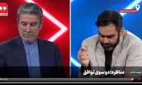 بحث و جدل دو نماینده مجلس بر سر مذاکره و تهدید آمریکا