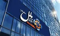 بازداشت مدیرعامل سابق موسسه ملل تایید شد