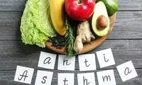 مواد غذایی مفید برای آسم و تنگی نفس