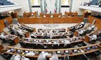 مجلس این کشور منحل شد