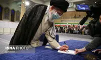 جمله رهبری خطاب به مرددینِ شرکت در انتخابات