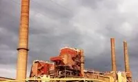 ببینید: تصاویری از زشت‌ ترین شهر جهان 