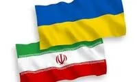 مذاکرات سری ایران و اوکراین در سرزمین میانجیگری