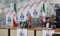 چه کسی اجازه داده دختری را سوار ون کنند و ببرند؟