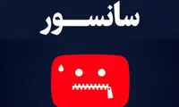 توجیه عجیب صداوسیما برای سانسور کردن قلیان