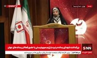 شعار «مرگ بر آمریکا» خبرنگار آمریکایی در ایران خبرساز شد