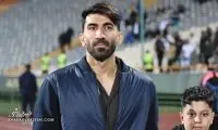 پیشکسوت پرسپولیس: آقای بیرانوند خجالت بکش! همه را عاصی کردی