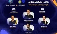 داور جام جهانی، داور بازی مسی رونالدو شد