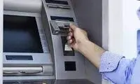 ترفند یک سارق برای کپی‌کردن کارت بانکی مردم