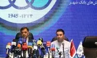 شوک به جواد نکونام پیش از مراسم معارفه!