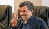 پیام خبرساز درباره جشن تولد امسالِ احمدی‌نژاد