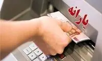 افراد با این سقف درآمد با یارانه خداحافظی کنند