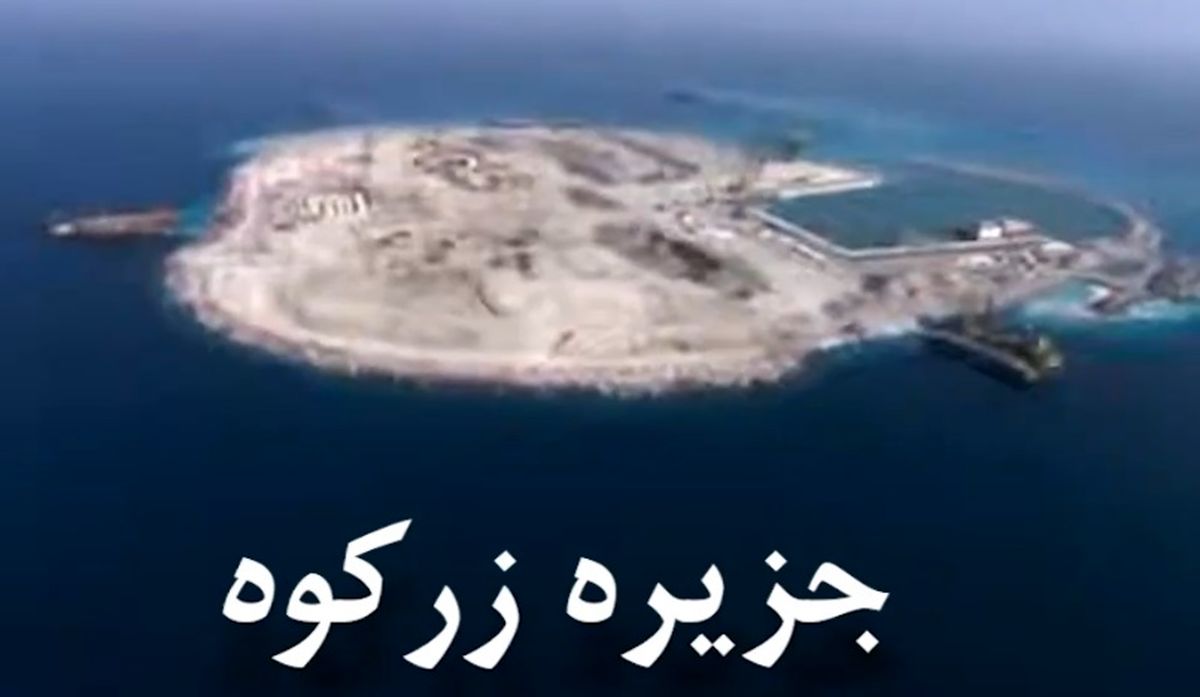 تصاویر دو جزیره ایران که در اشغال امارات است