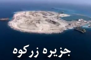 تصاویر دو جزیره ایران که در اشغال امارات است