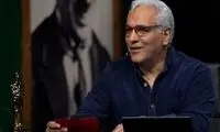 خاطره خنده‌دار مهران مدیری از بازیگر محبوب سریال‌هایش