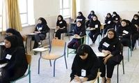 واکنش پلیس به فروش سوالات امتحانات نهایی