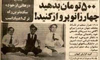 دکانِ داغ فروشندگان هپروت در تهران