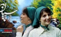 پایان تلخ امیر و شیرین سریال تاسیان لو رفت!