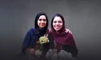 زهرا توحیدی از زندان آزاد شد