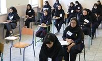 عکس برگه امتحان دانش‌آموزان مردودی جلب توجه کرد