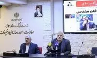 روزنامه‌نگاران انقلابی تقدیر می‌شوند