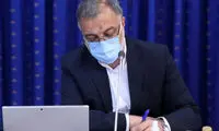 مشوق‌های جدید برای بچه‌دار شدن تهرانی‌ها