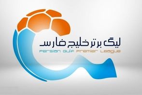 احتمال تغییر زمان شروع فصل جدید لیگ برتر