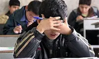 سوال عجیب آزمون تیزهوشان ششم وایرال شد