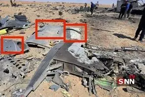 تصویر آثار واضح گلوله روی بدنه هواپیمای سی-۱۳۰ 