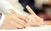  بخشیدن مهریه در طلاق توافقی اجباری است؟
