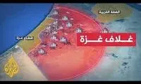 پیشنهاد عجیب و غریب مقام اسرائیلی برای آوارگان غزه!