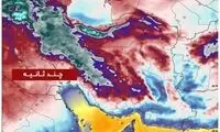 شبی بسیار سرد و یخبندان در پیش است 