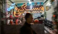 آخرین تصویر از بازار مسکن تهران در سال ۱۴۰۴
