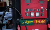 اطلاعات: دولت با واردات بنزین سوپر، ترویج اشرافی‌گری می‌کند!