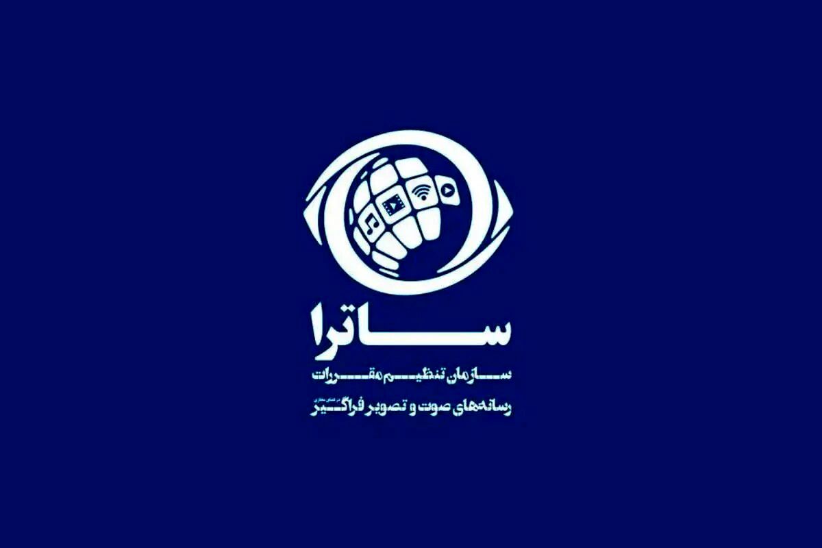  گزارش عجیب تلویزیون از تجمع علیه نمایش خانگی 