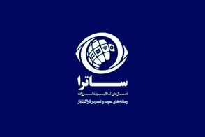 گزارش عجیب تلویزیون از تجمع علیه نمایش خانگی