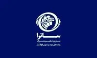 گزارش عجیب تلویزیون از تجمع علیه نمایش خانگی