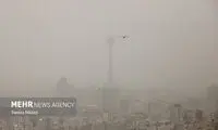 خیزش گرد و خاک در تهران تا کی ادامه دارد؟
