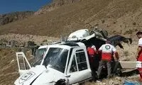 یک بالگرد امداد رسانی سقوط کرد