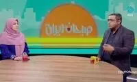 توهین عجیب به عروس‌های ایرانی در برنامه سیما