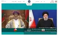  «هک» سایت ریاست‌جمهوری صحت دارد؟