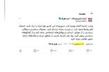 پشت‌پرده خبر هشدار آلمان برای ترک فوری خاک ایران