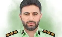 سرهنگ میلاد آزادآور در جیرفت به شهادت رسید
