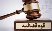 دستگیری یک کارچاق‌کن در دادگستری گیلان 
