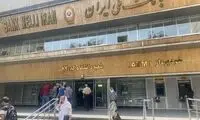 سارقان چگونه سیستم‌ بانک ملی را از کار انداختند؟