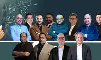بهترین دبیران ریاضی کنکور ایران