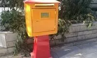 صندوق‌های پست در سال‌های دور