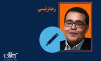 جواب شفاف ایران به ترامپ
